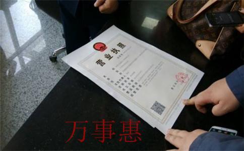 深圳公司注冊地址變更要怎么進行辦理？