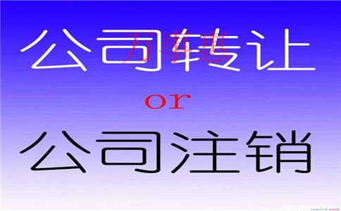 深圳有哪些好的代辦注冊公司機構？