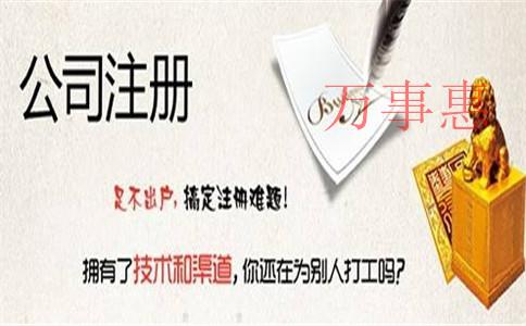 深圳主城區公司注冊地址掛靠的費用一般要多少