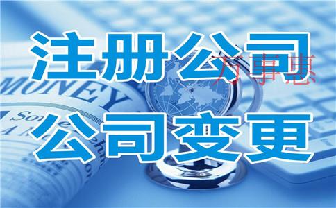 如何正確使用公司虛擬地址注冊(cè)公司？虛擬注冊(cè)地址怎么注