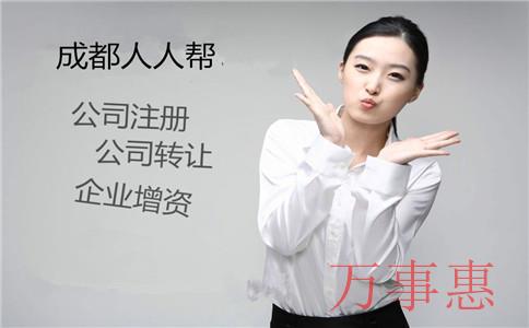 塑膠公司怎么注冊？選擇哪種類型企業？注冊流程是什么？