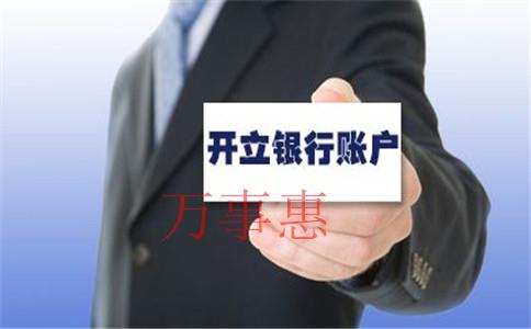 深圳個人獨資企業核定征收政策及流程?