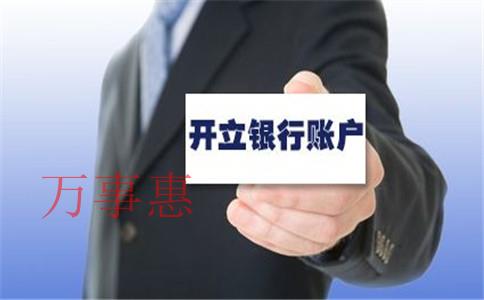 深圳萬事惠財務代理記賬公司如何？