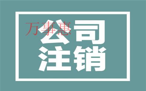 選擇高質量的深圳代理記賬公司組織，那樣才能夠保證企業