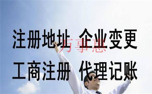 成功注冊深圳公司后要交哪些稅？