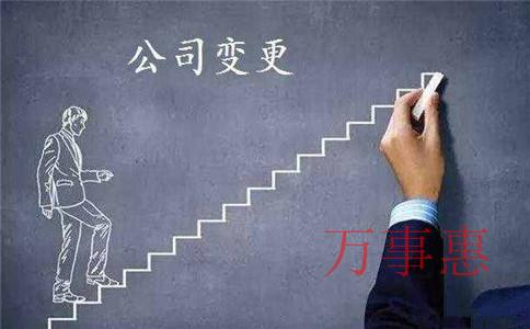 深圳代辦注冊(cè)分公司有什么注冊(cè)流程，哪些資料要準(zhǔn)備？