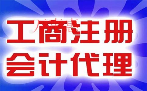 注冊(cè)深圳公司能不能不開銀行賬戶？