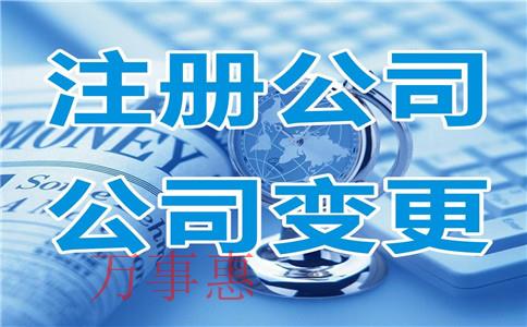 深圳正規代理記帳