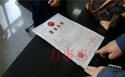 「工商注冊」深圳注冊公司流程有哪些？