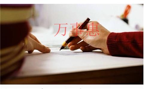 深圳市醫療公司注冊有哪些需要什么程序