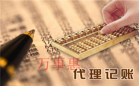 馬德里商標(biāo)注冊條件和程序？