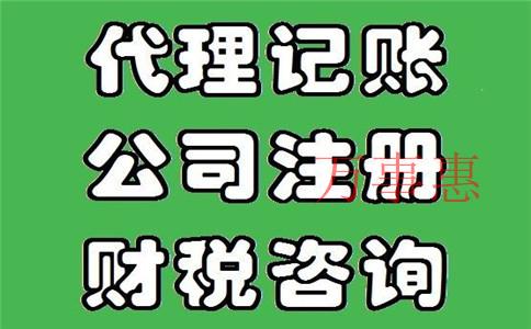 商標注冊條例有哪些？