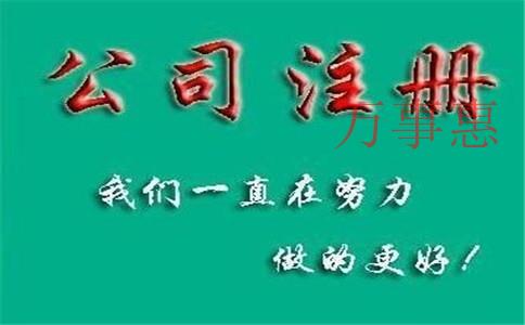 商標申請被駁回的原因有以下幾種？