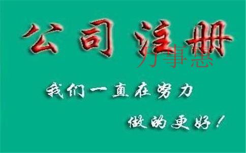 蘇州中小企業(yè)記賬服務(wù)流程是怎樣的？