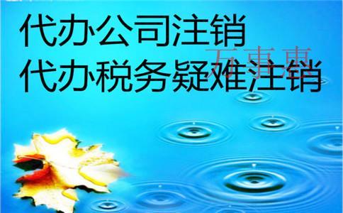 《代理工商變更》深圳公司法人死后變更如何辦理？深圳公司法人死亡變更如何辦理？