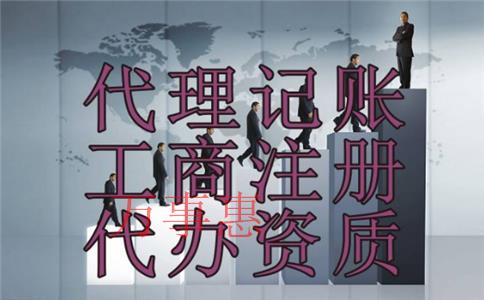 「融資注冊公司」深圳公司的名稱變更登記是如何進行的？深圳公司的更名登記是如何進行的？