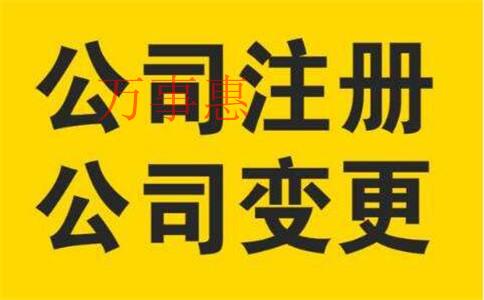 每個月都要申報“企業(yè)工商變更”臨時稅務登記嗎？不要去報稅找代理