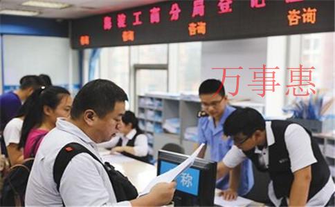 “企業名稱變更”重慶是一家高新技術企業 項目申請好處多多 金都給你分析一下！