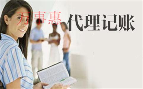 《分公司登記變更申請書》網店營業執照與普通個體營業執照的區別！