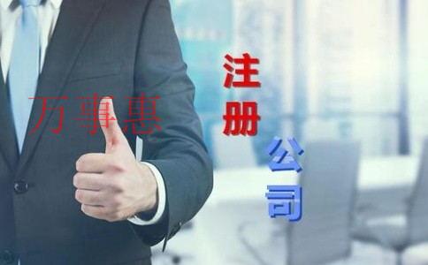 《企業(yè)注冊(cè)地址變更》深圳的會(huì)計(jì)服務(wù)流程是怎樣的？深圳的會(huì)計(jì)服務(wù)流程有哪些？