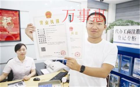 “公司變更股東” 能解釋一下上海和工商注冊的術語嗎？