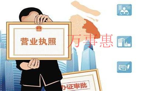 “公司怎么轉？”深圳記賬收費多少？深圳記賬費用有哪些內容？