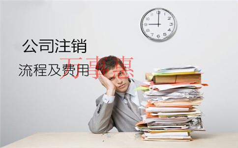 《企業股權轉讓》做好年末納稅籌劃 為企業分擔稅負