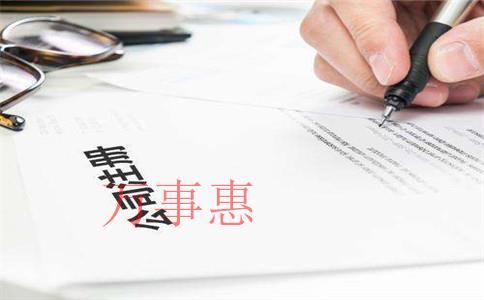 《公司轉網》上海代理注冊浦東公司能幫到我們什么？