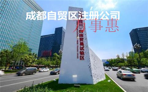 “工商登記變更”中高新技術企業認定的具體條件是什么？時間限制是多長？